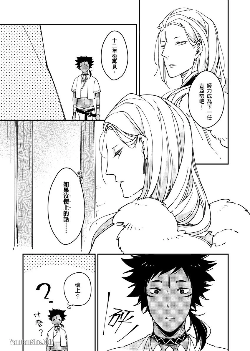 หน้า 36
