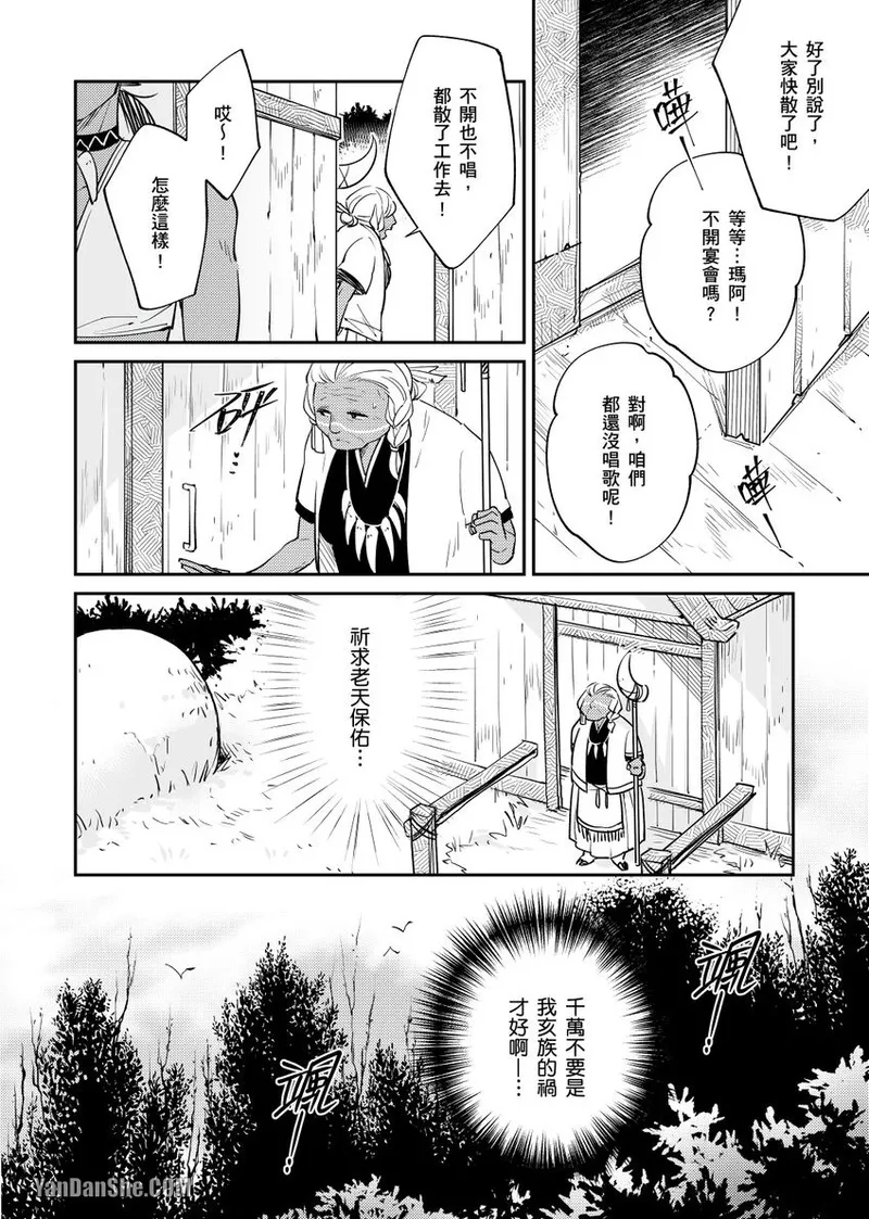 หน้า 51