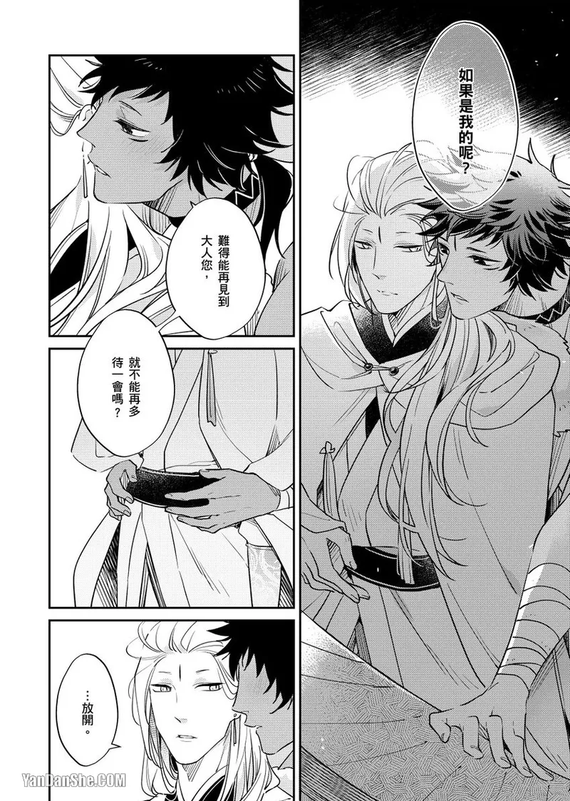 หน้า 55