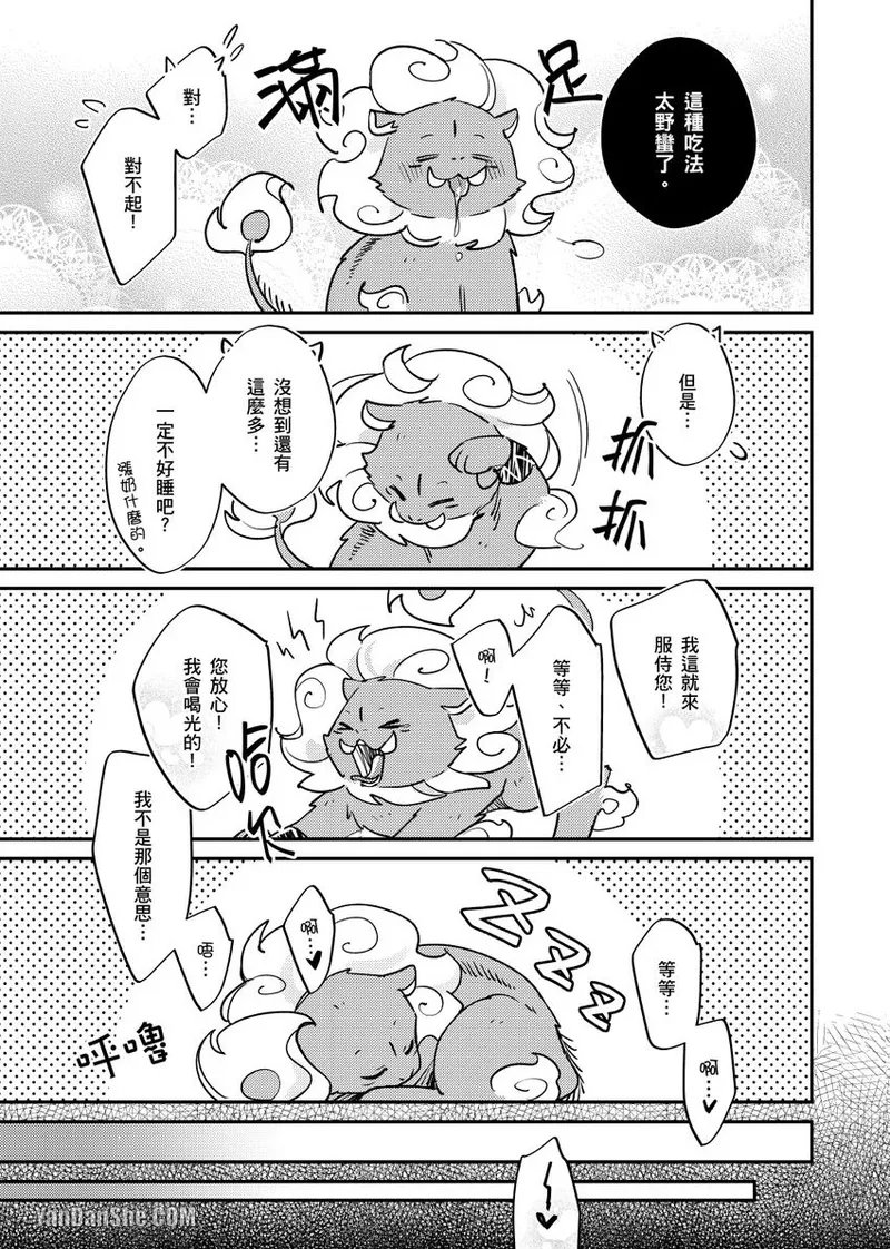 หน้า 103