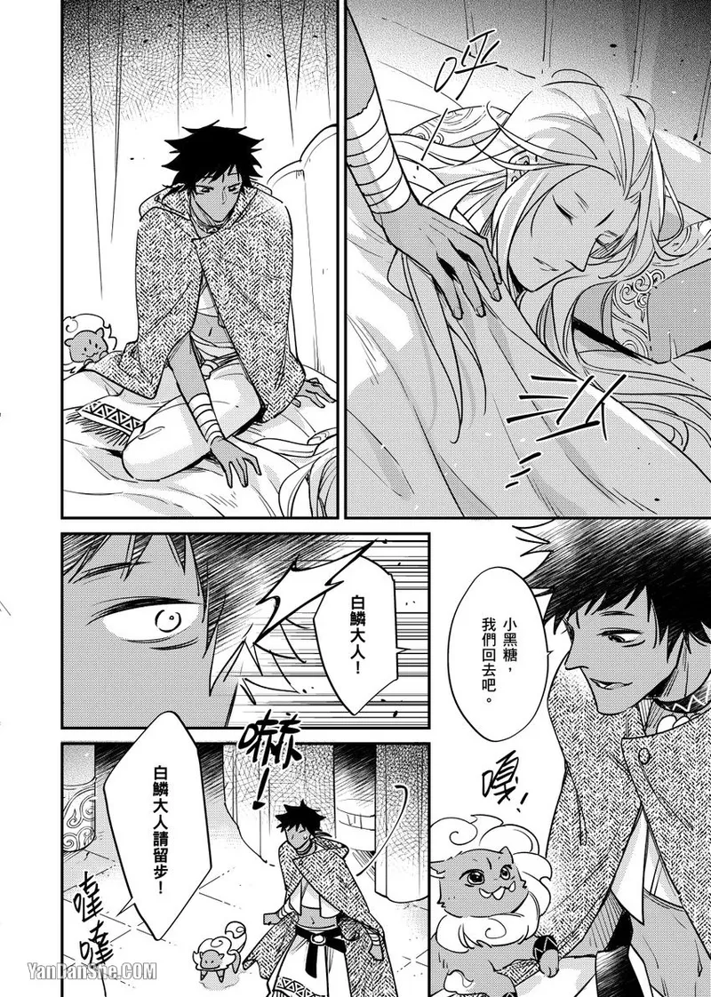 หน้า 104