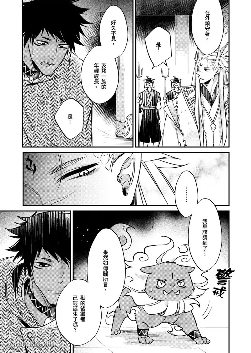 หน้า 108