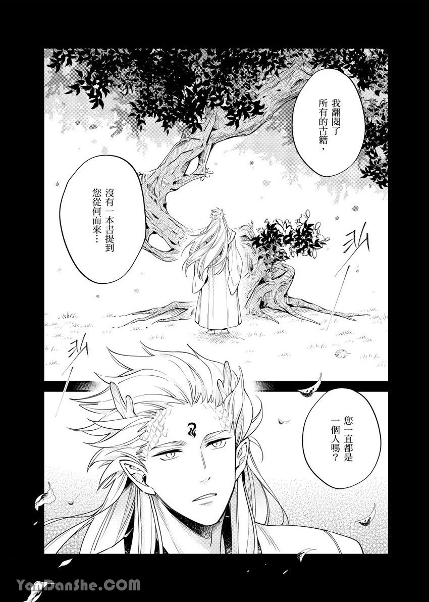 หน้า 121