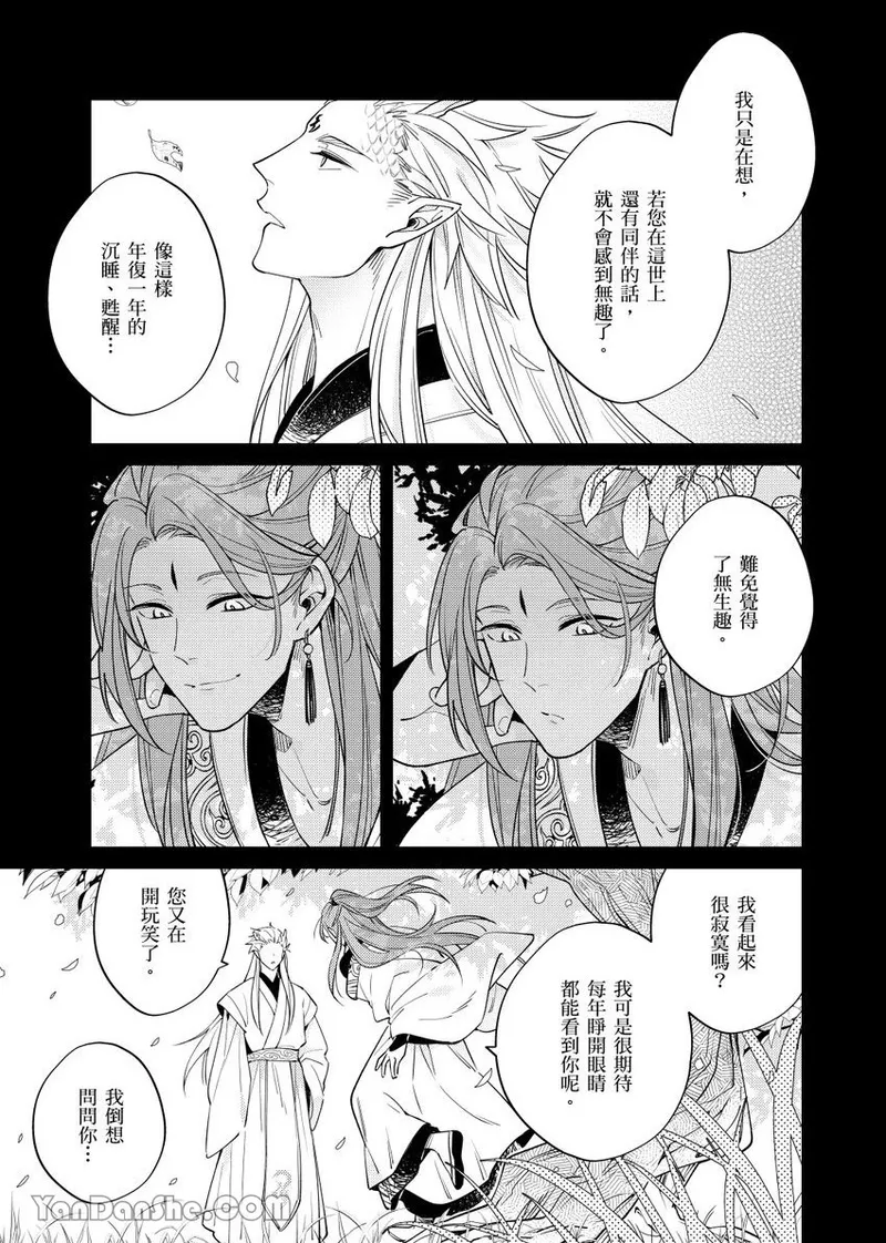 หน้า 123