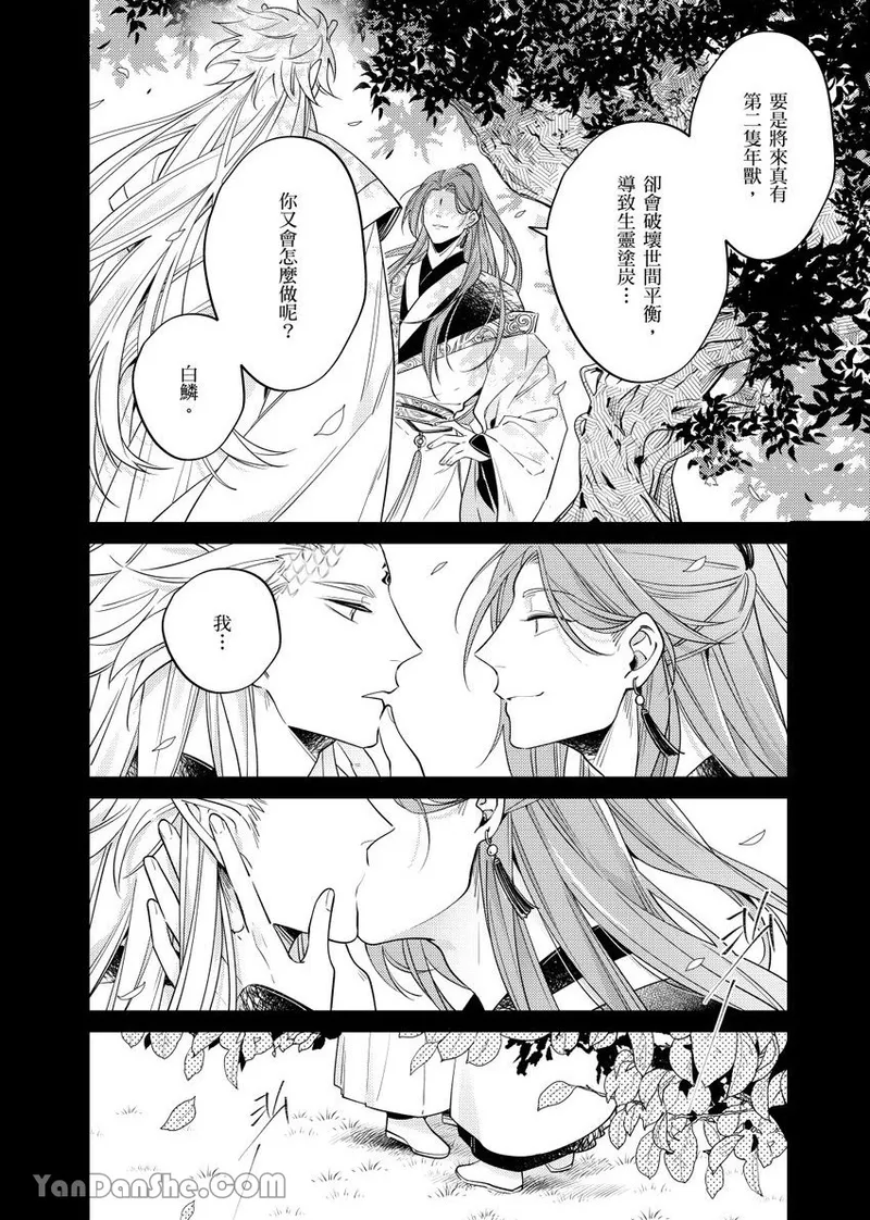 หน้า 124