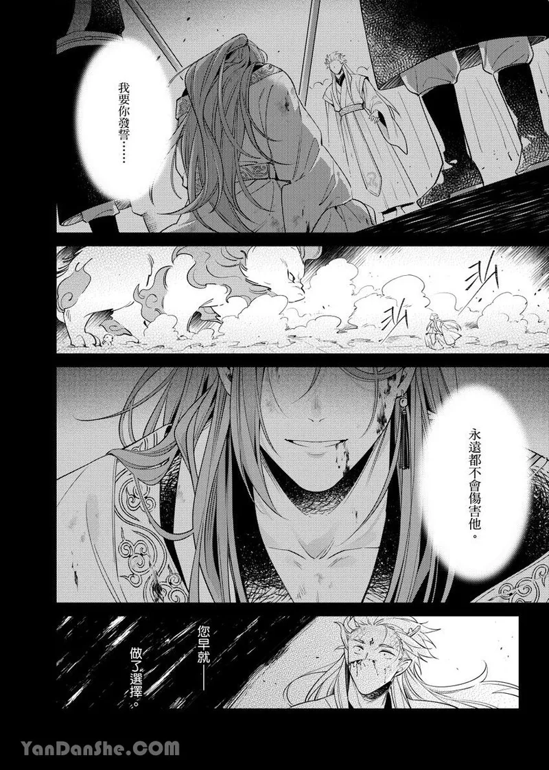 หน้า 130
