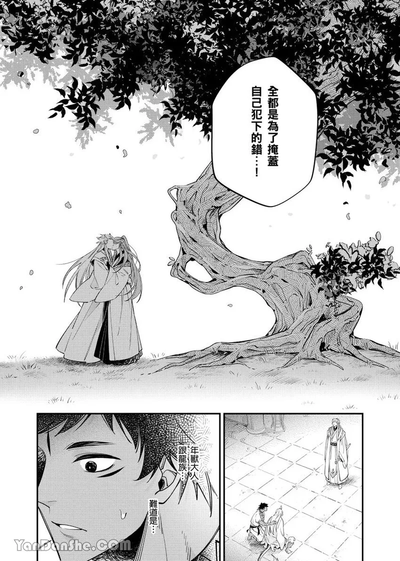 หน้า 135
