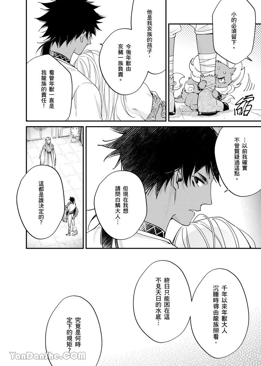 หน้า 154