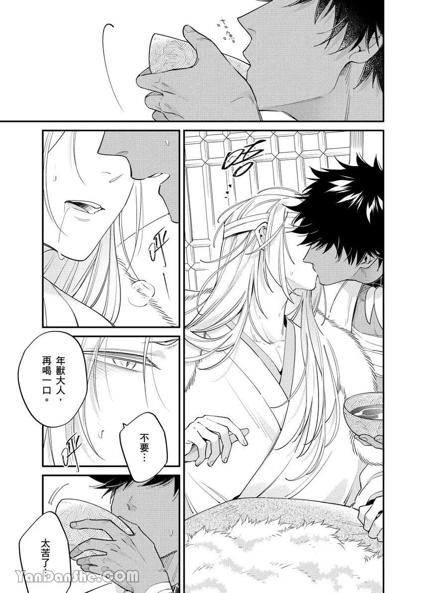 หน้า 166