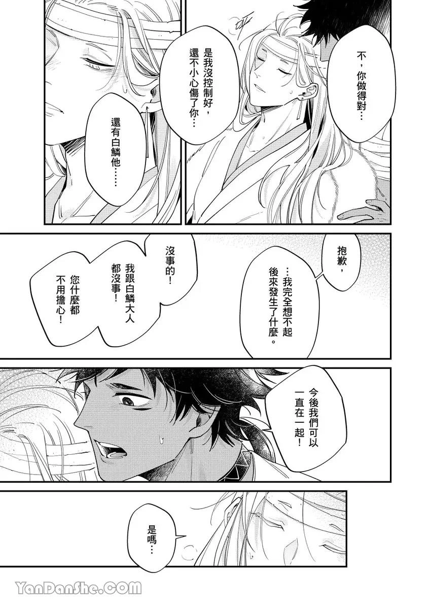 หน้า 170