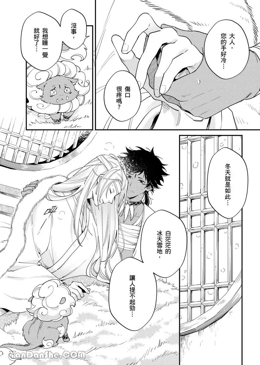 หน้า 171