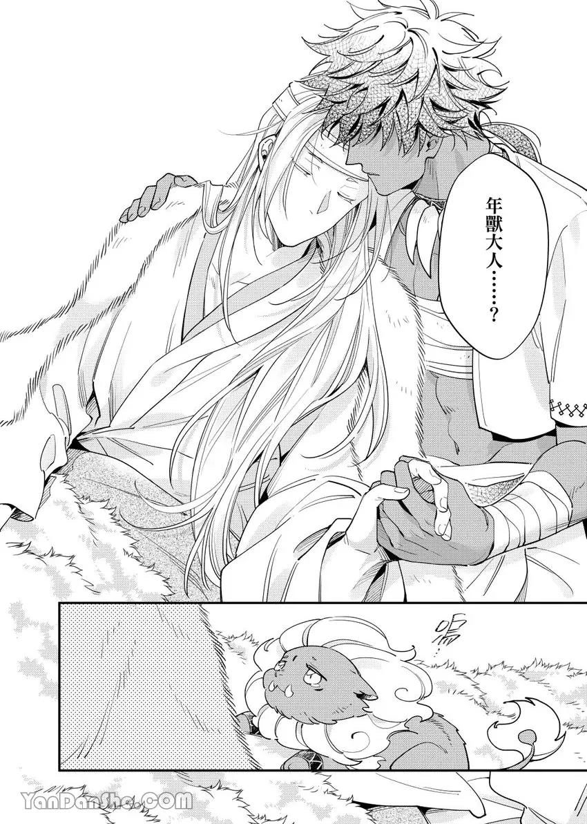 หน้า 181