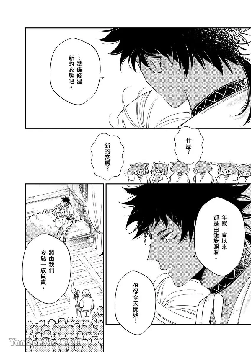 หน้า 183