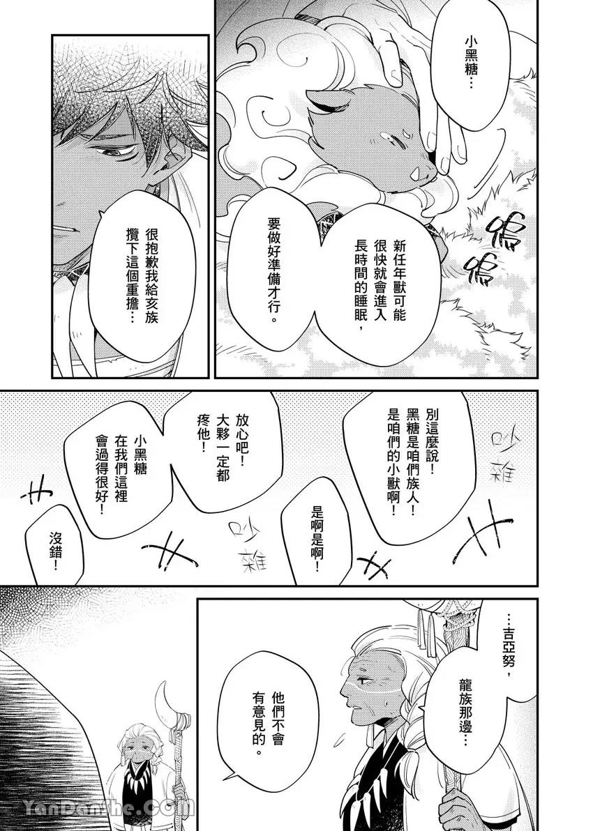 หน้า 184