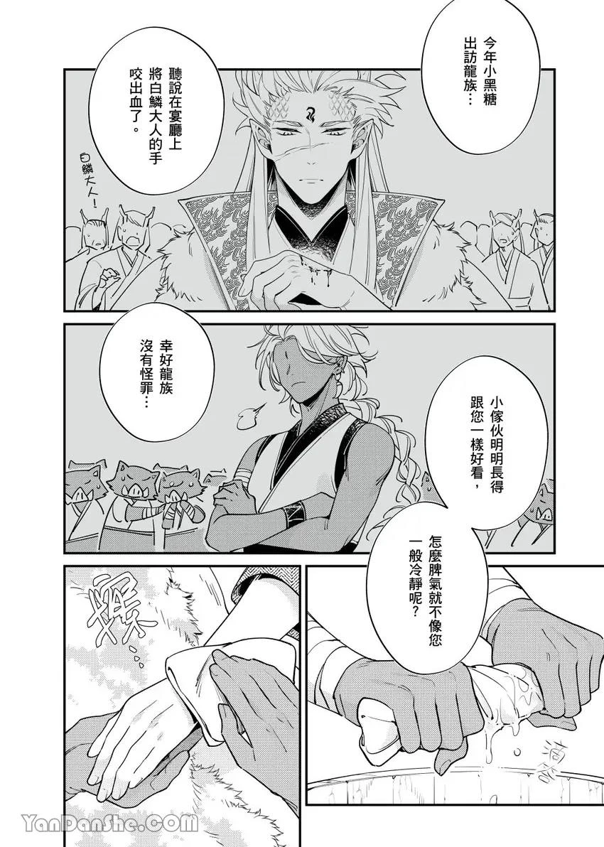 หน้า 189