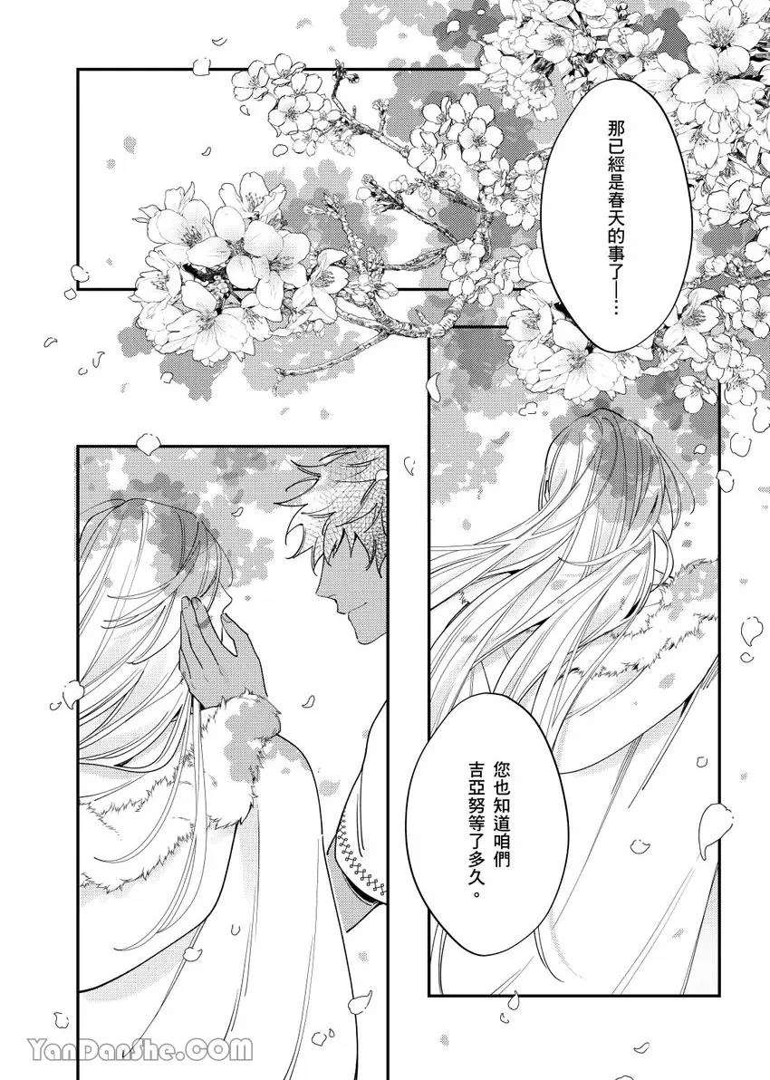 หน้า 203