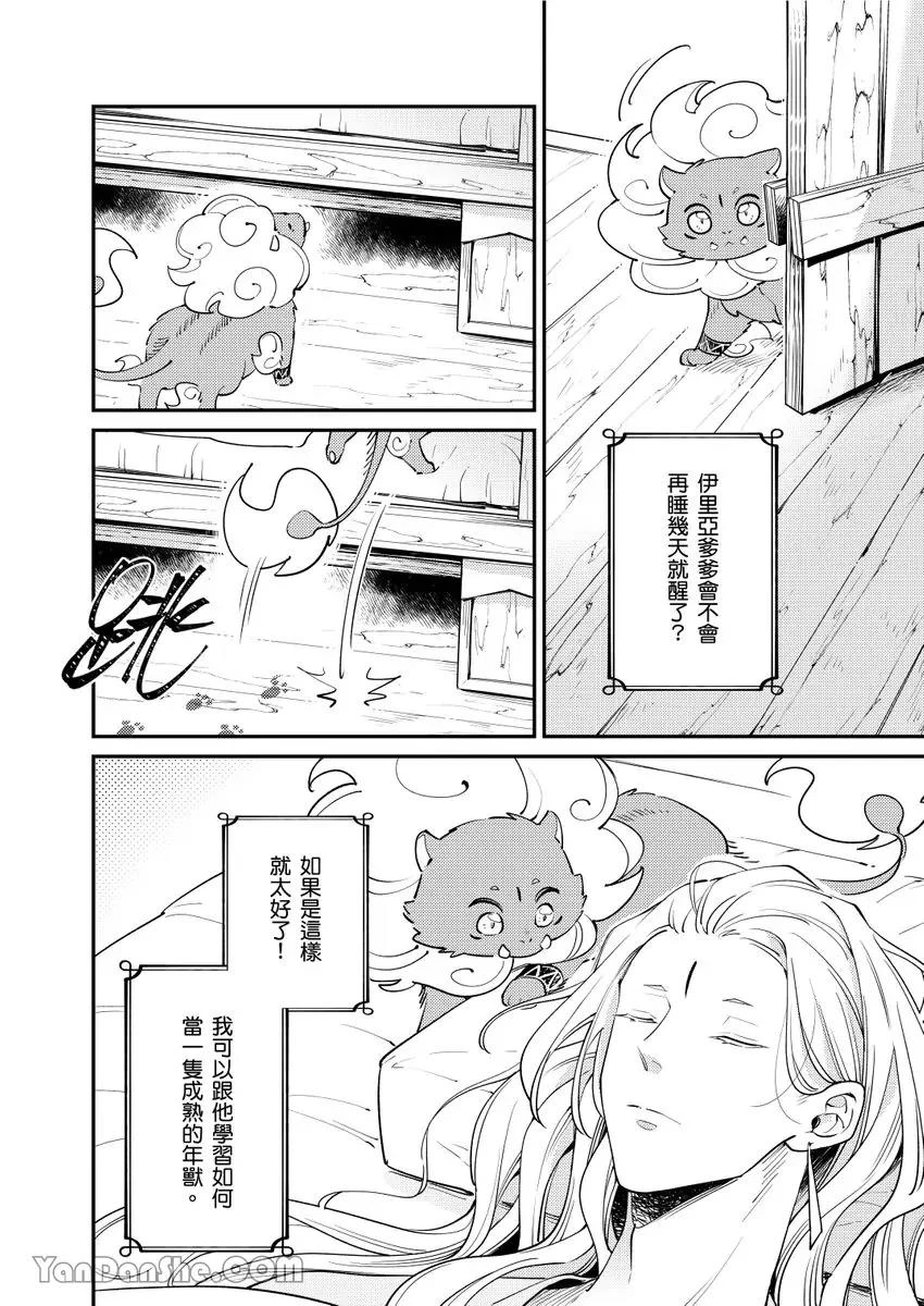 หน้า 210