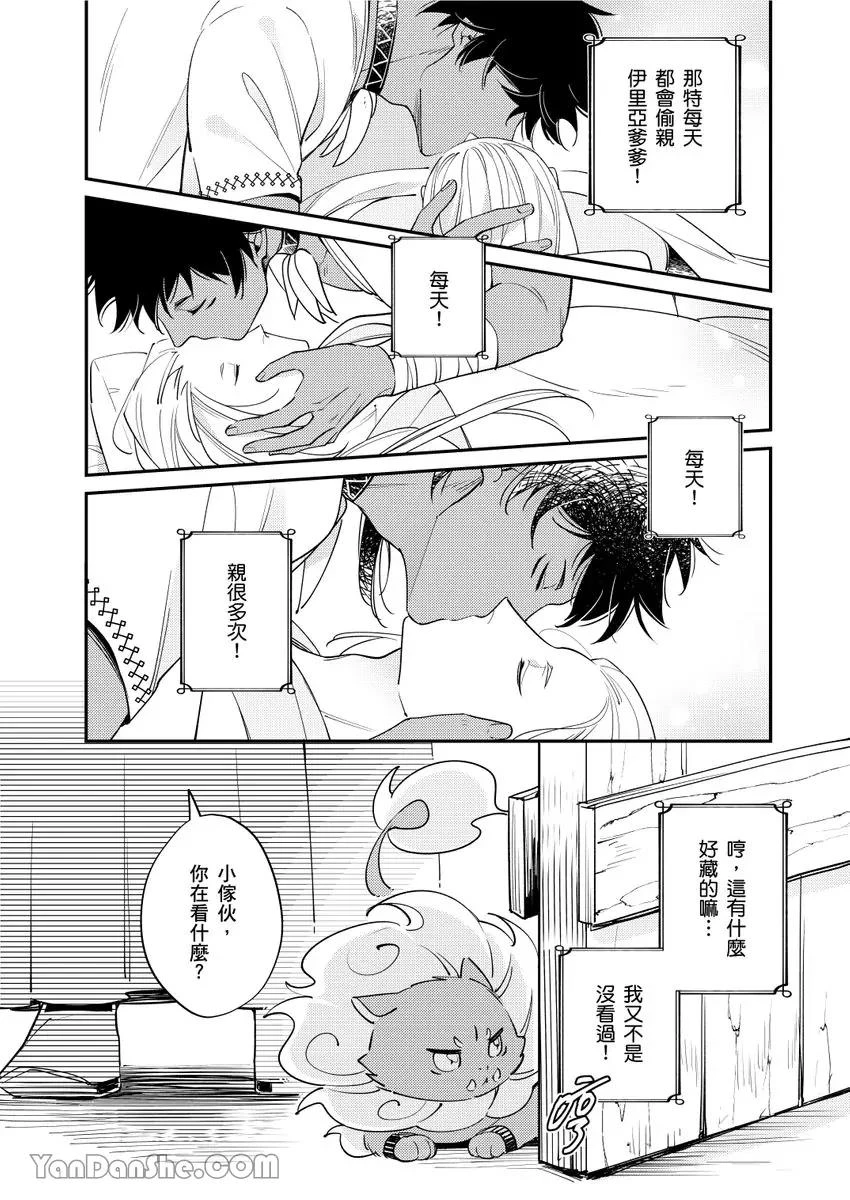 หน้า 213