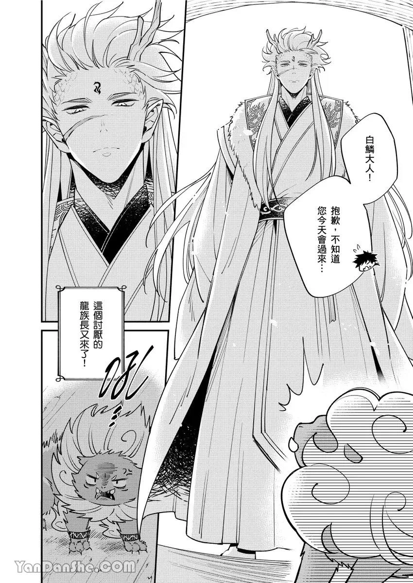 หน้า 214