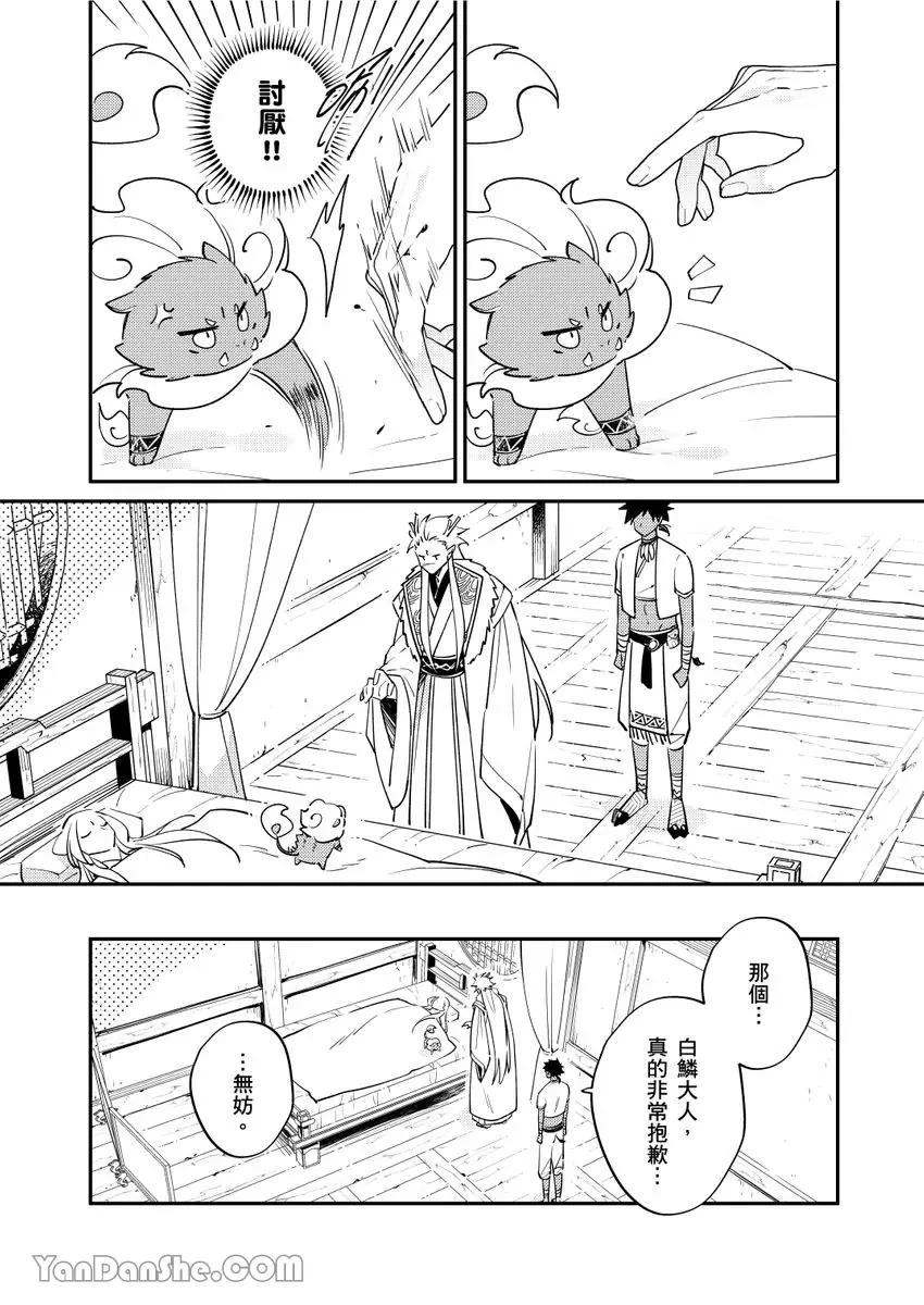 หน้า 219