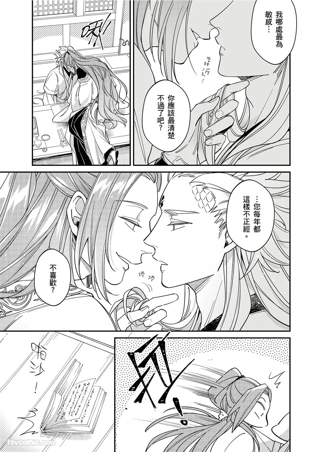 หน้า 230