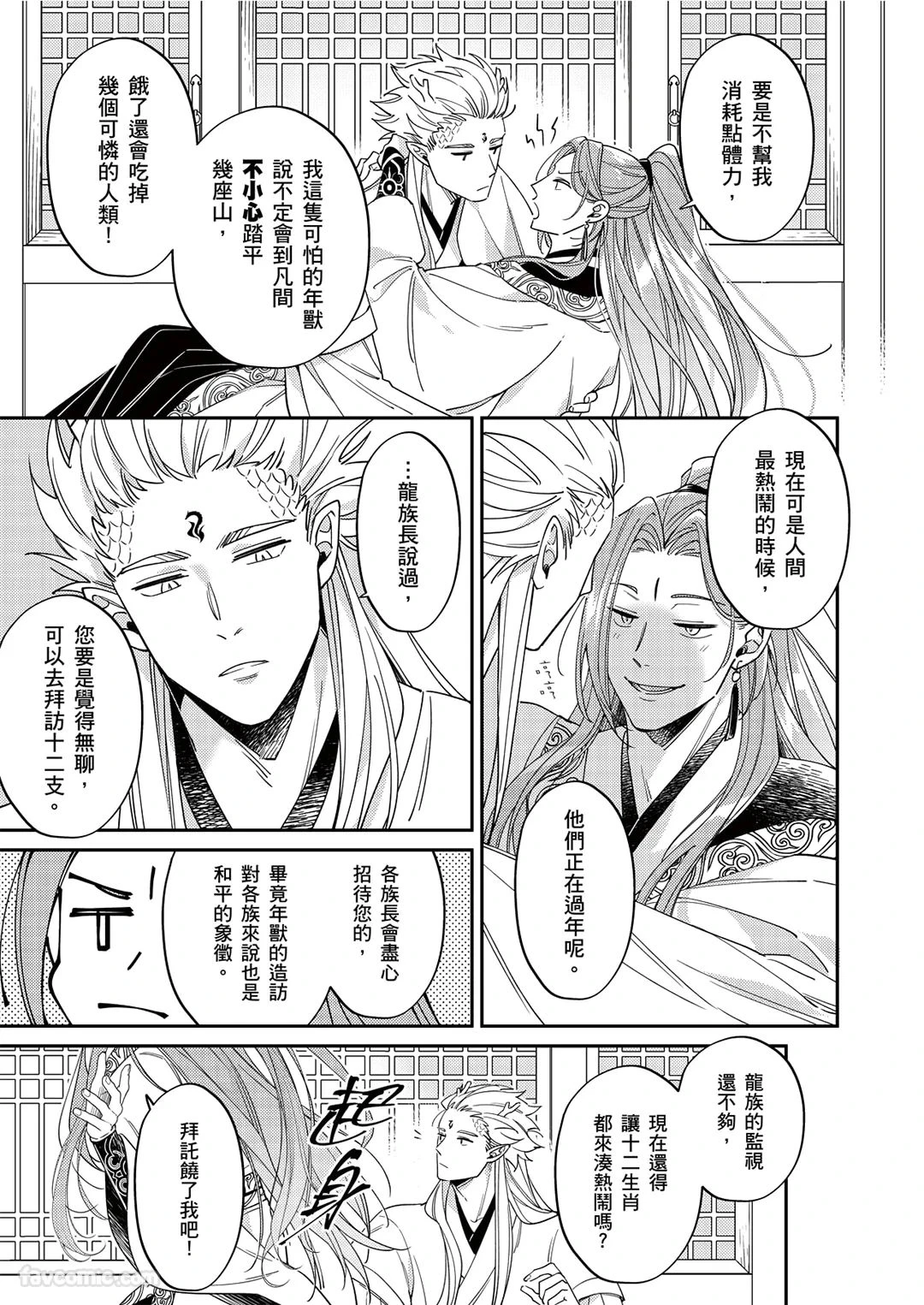หน้า 232