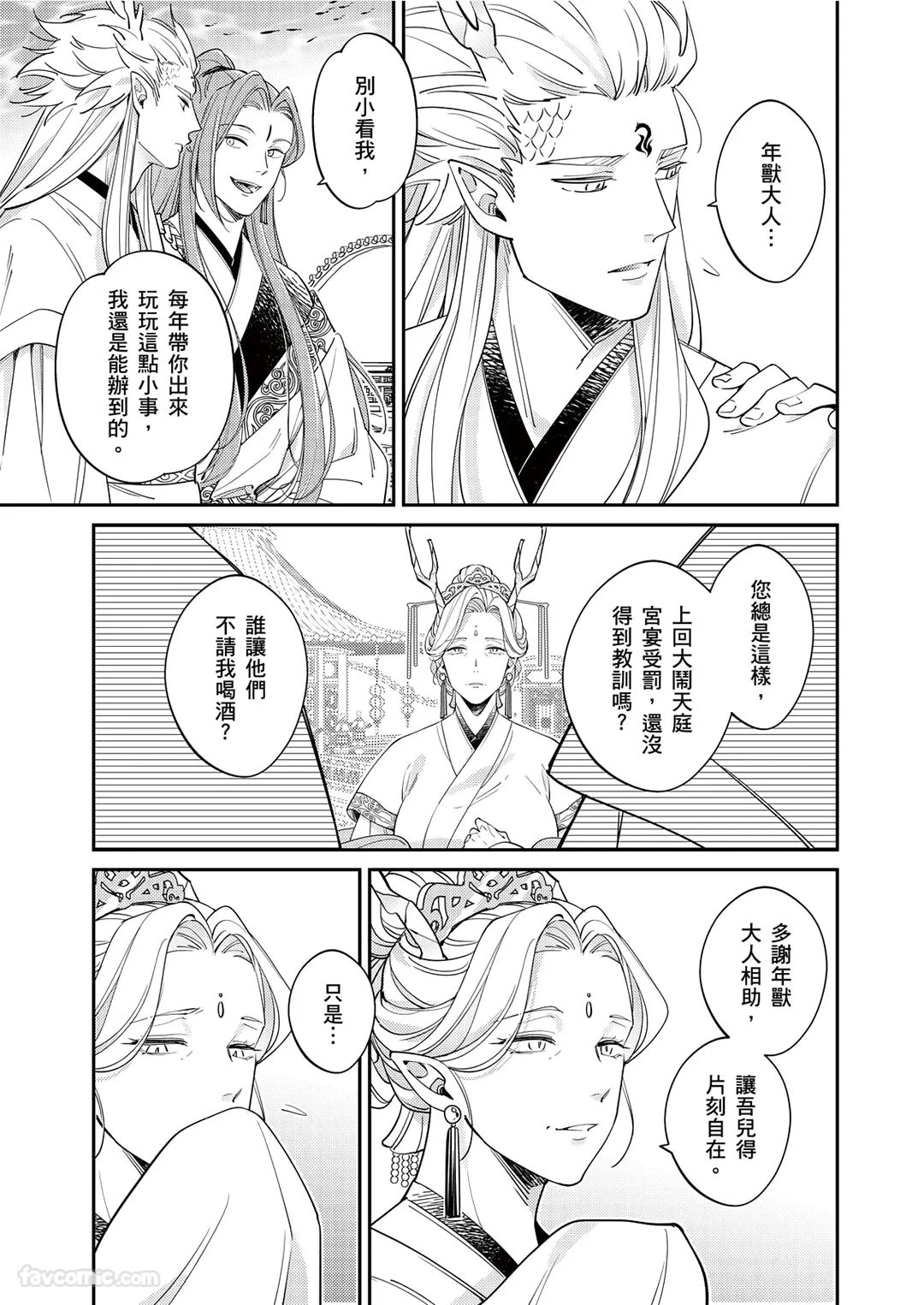 หน้า 240