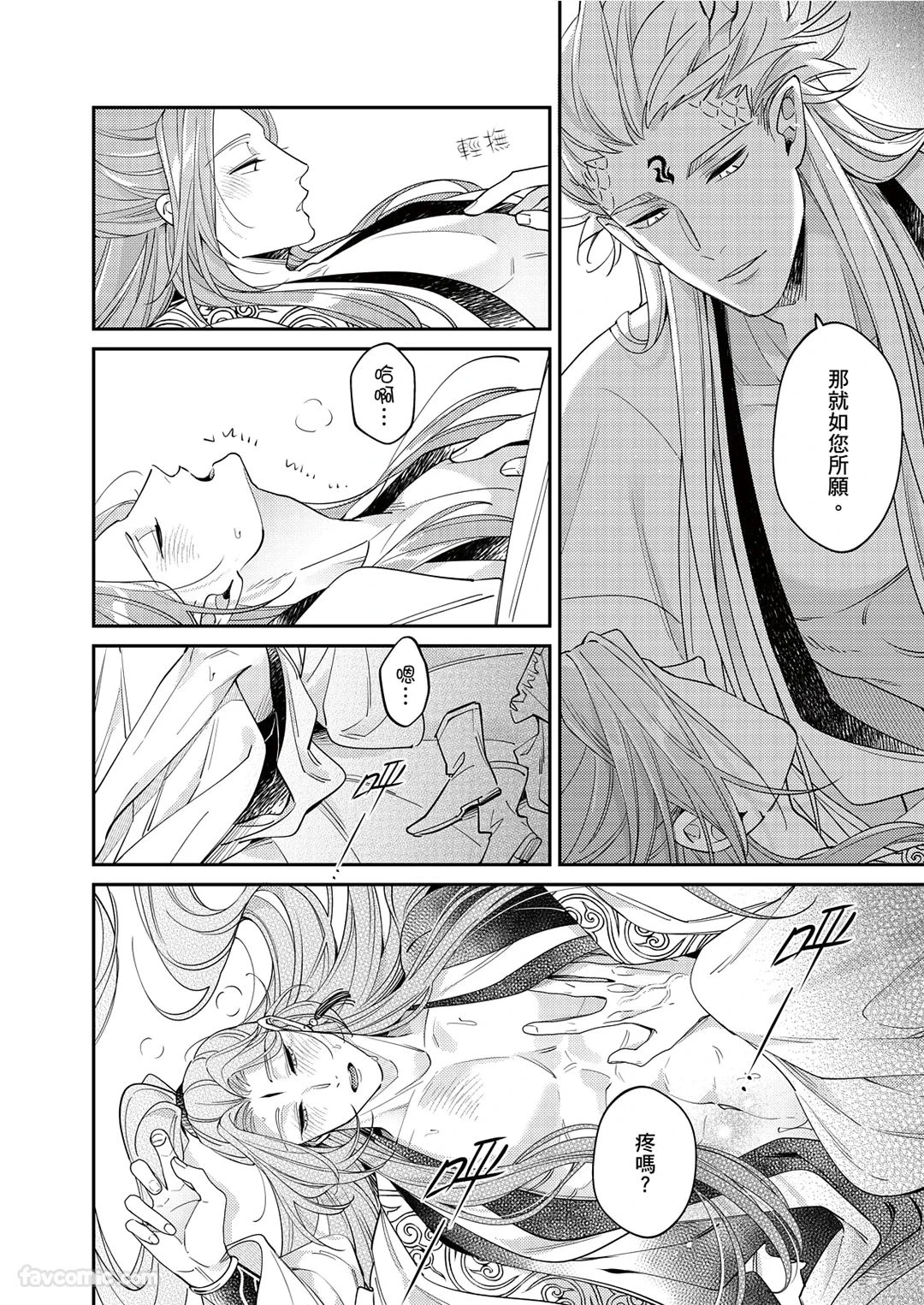 หน้า 251