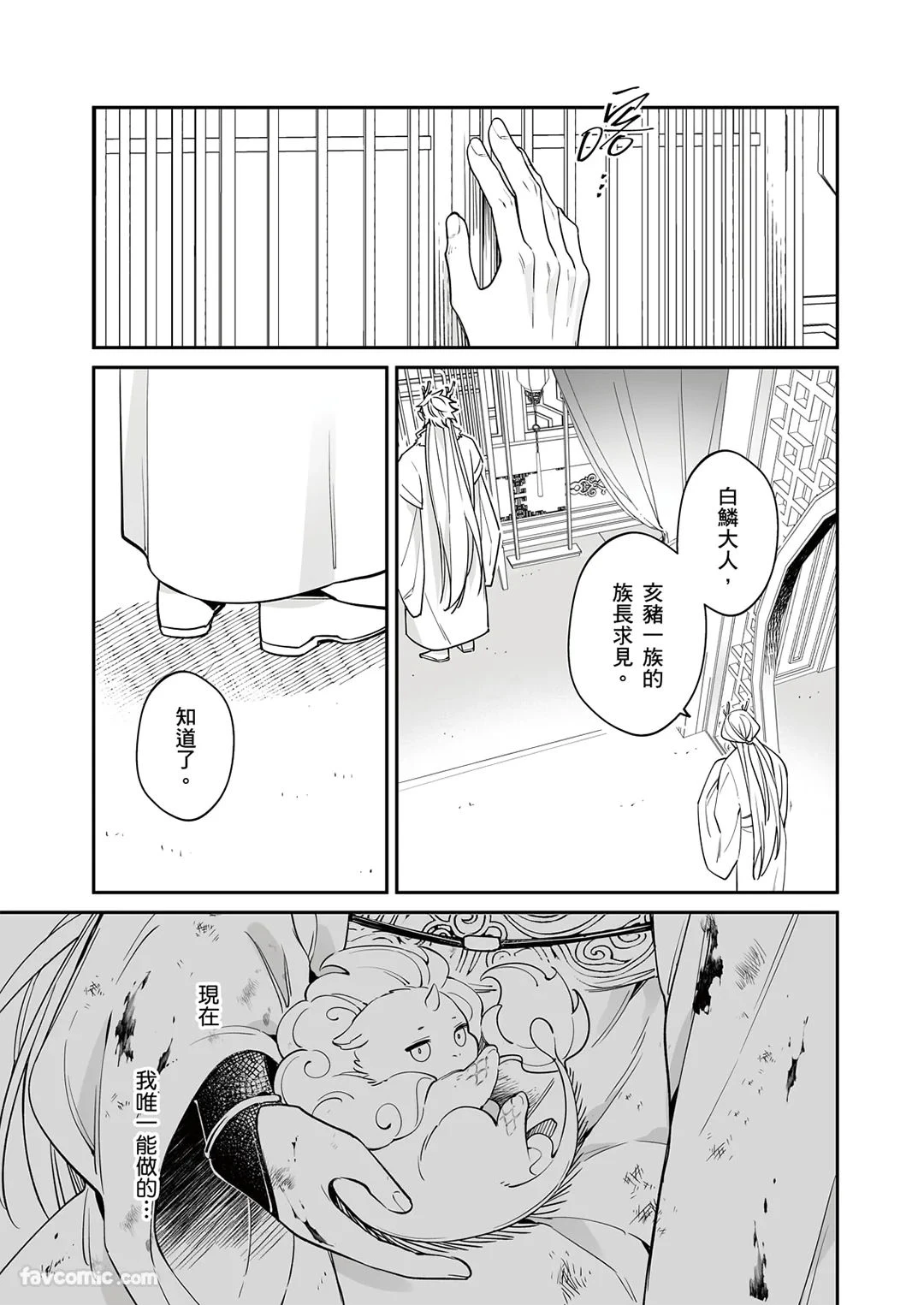 หน้า 266