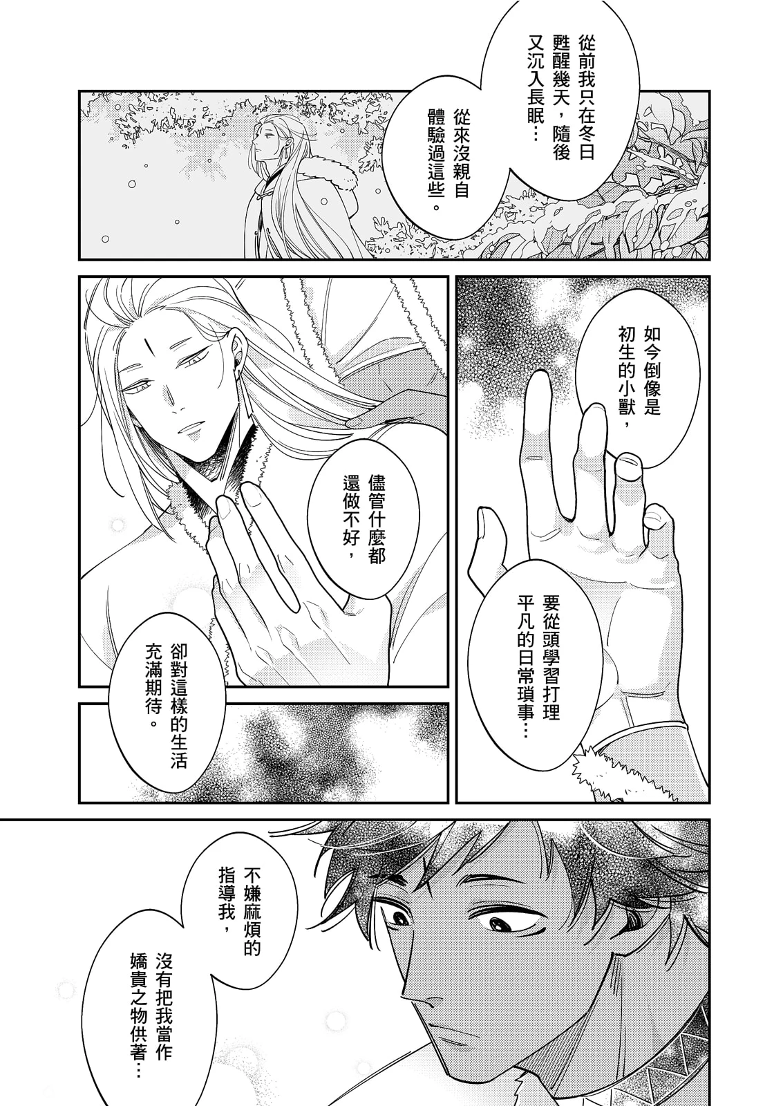 หน้า 274