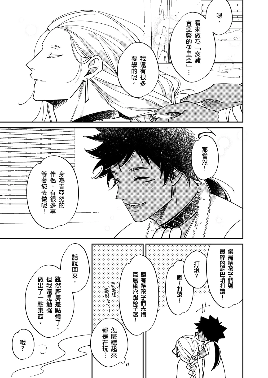 หน้า 276