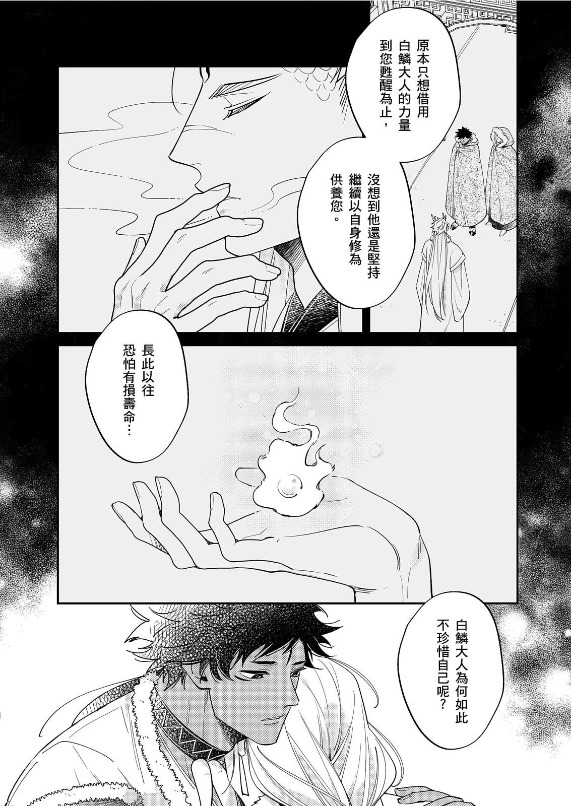 หน้า 283