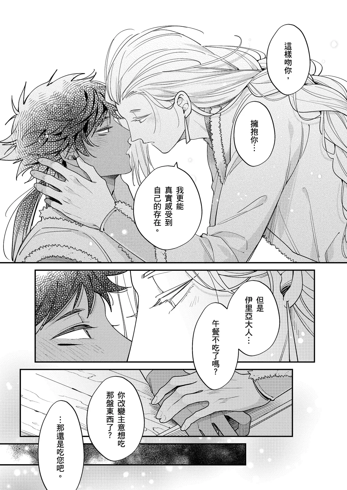 หน้า 286