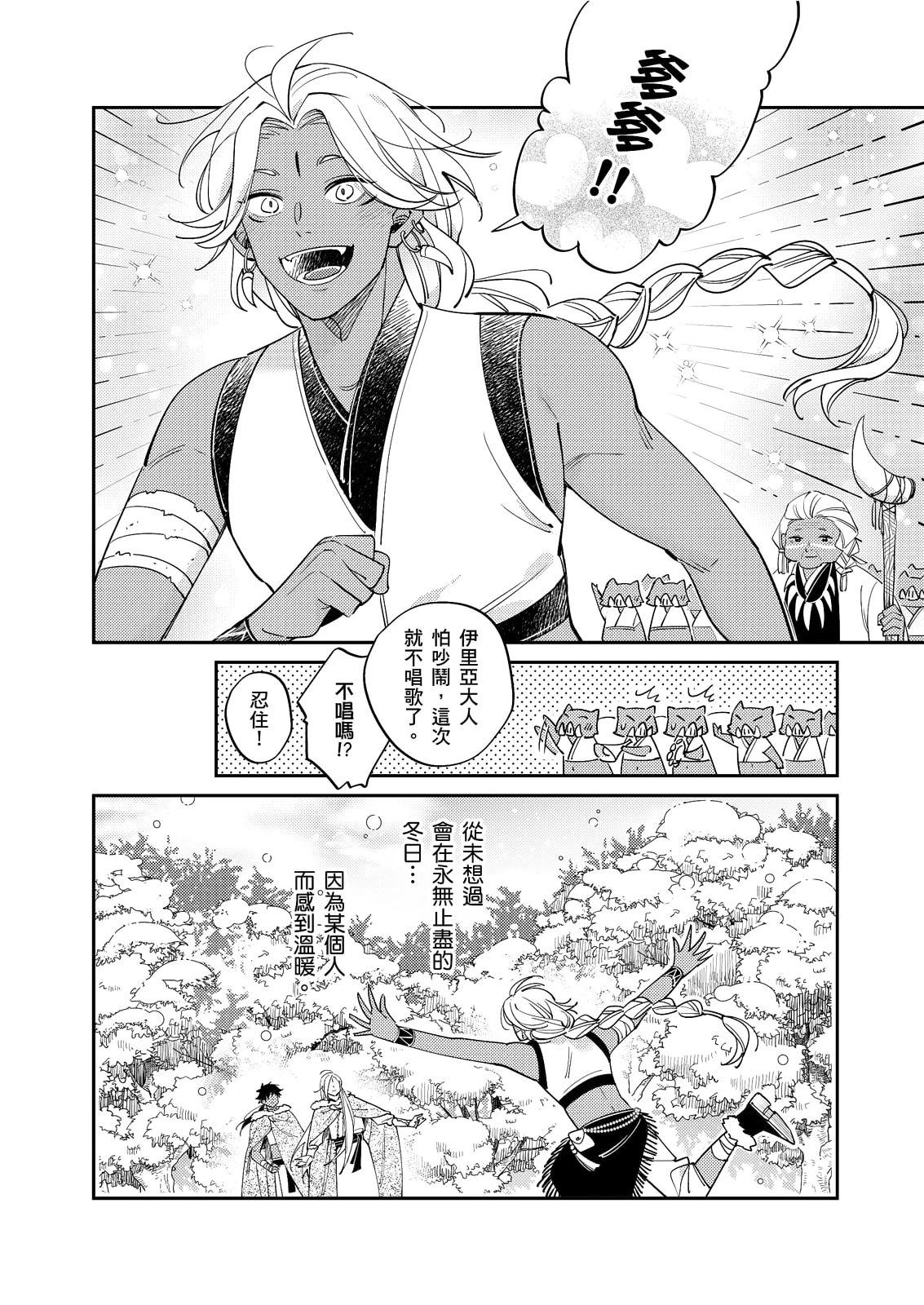 หน้า 307