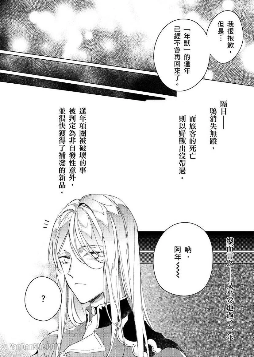 หน้า 35