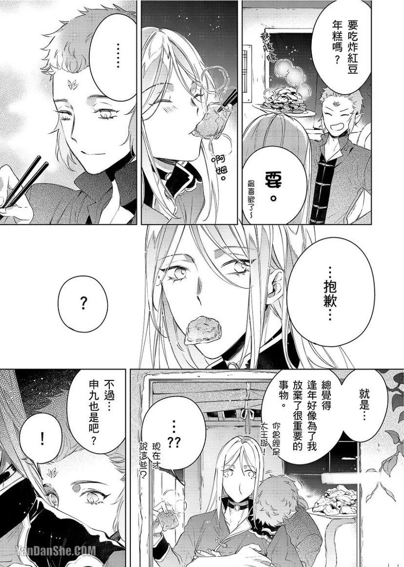 หน้า 36