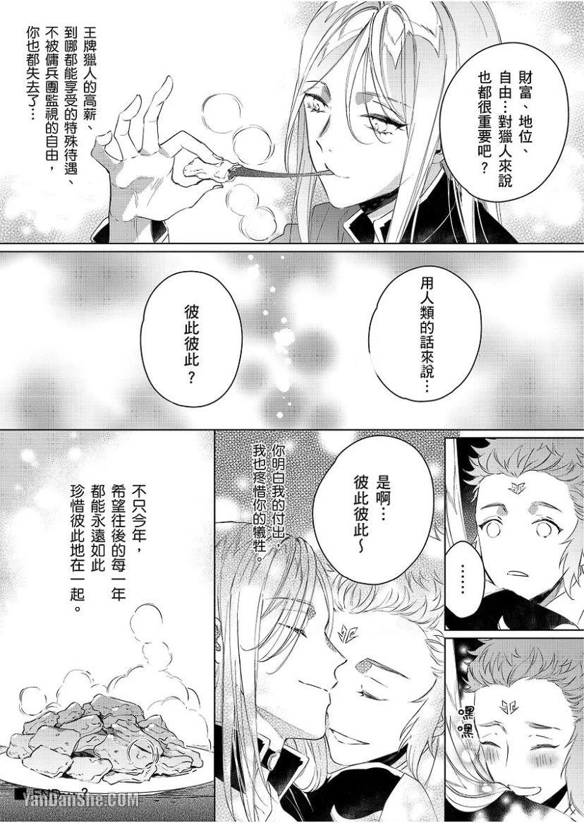 หน้า 37