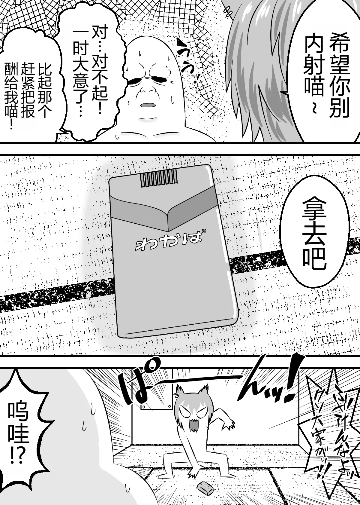 หน้า 4