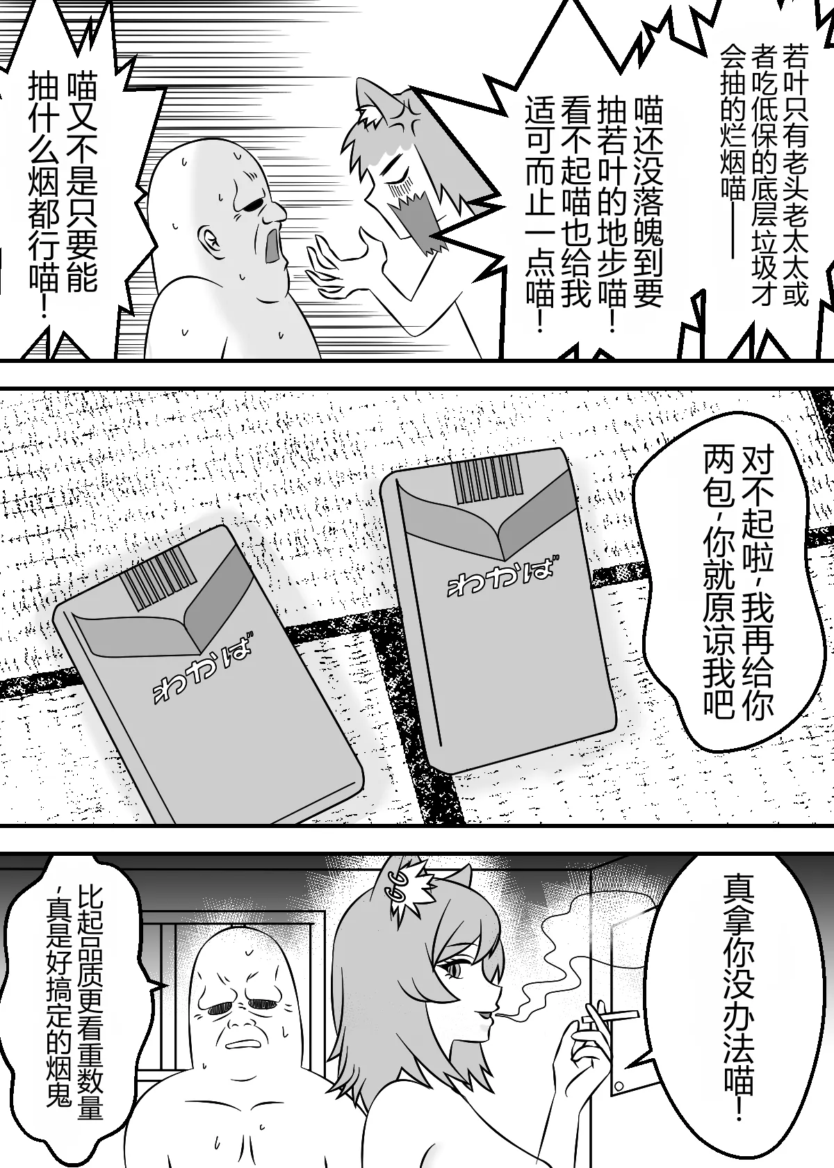 หน้า 5