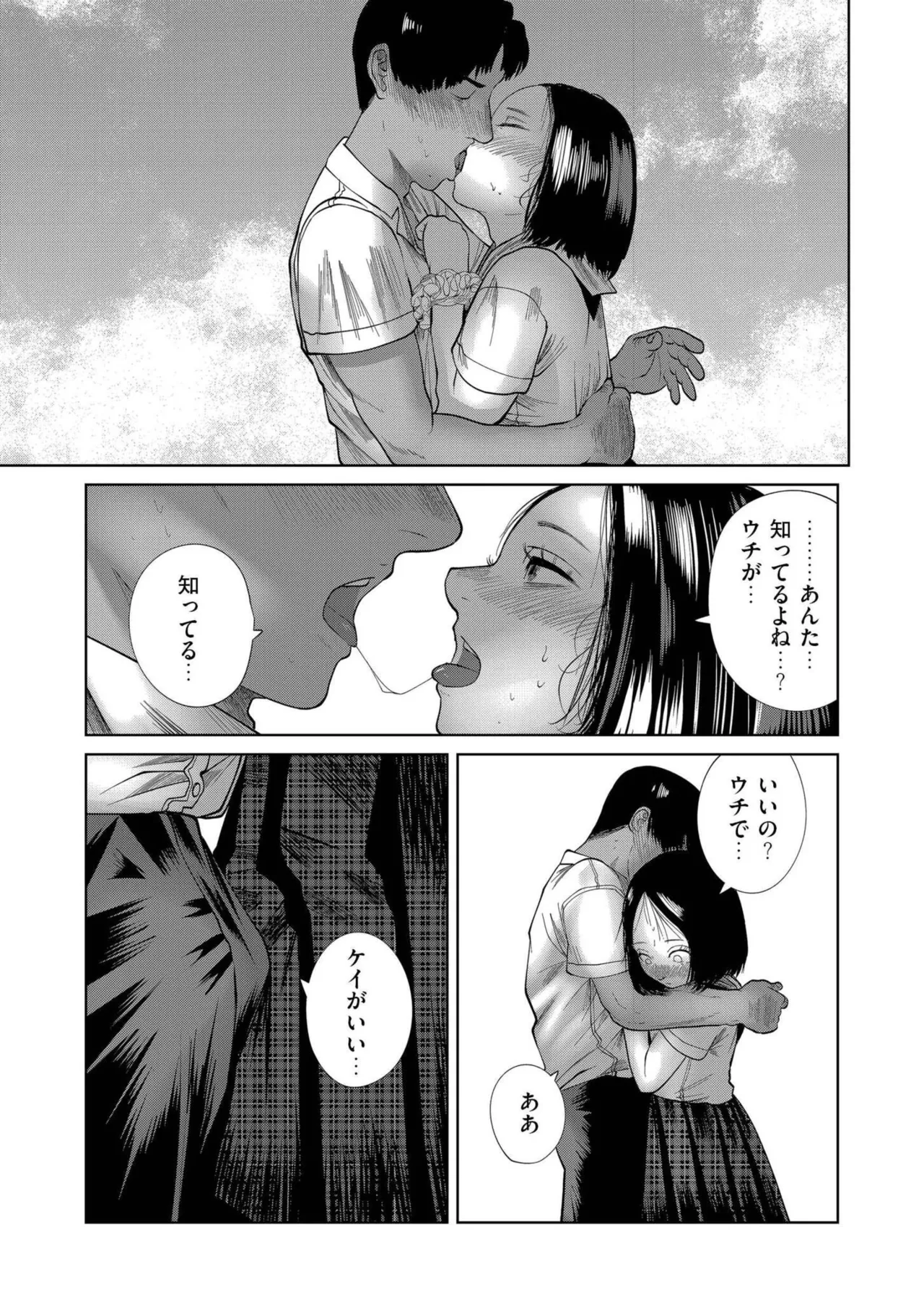 หน้า 13