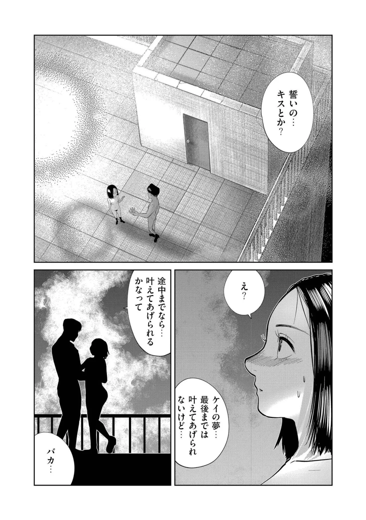 หน้า 34