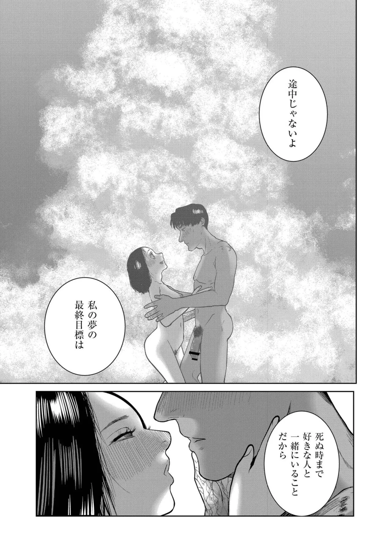หน้า 35