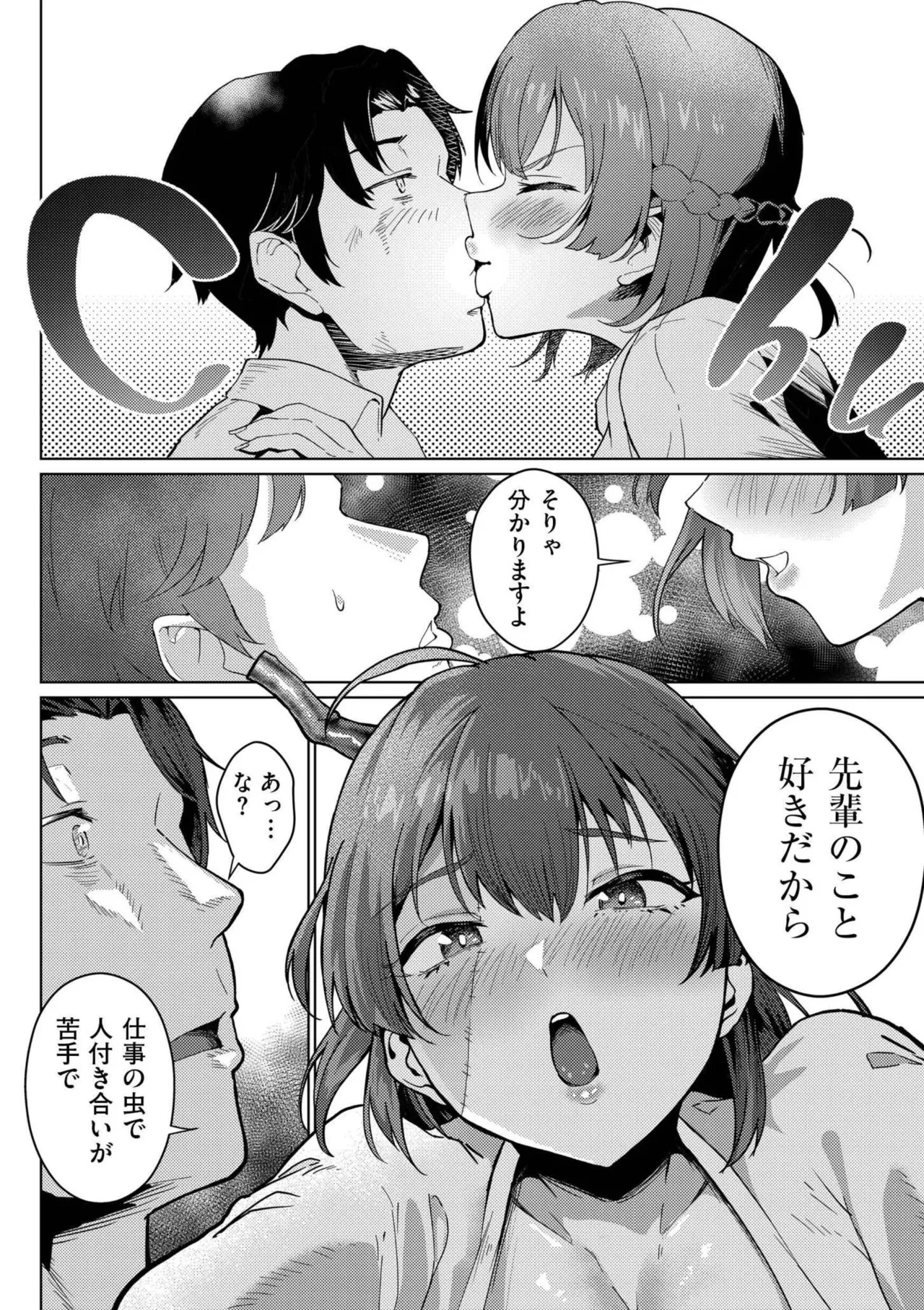 หน้า 44