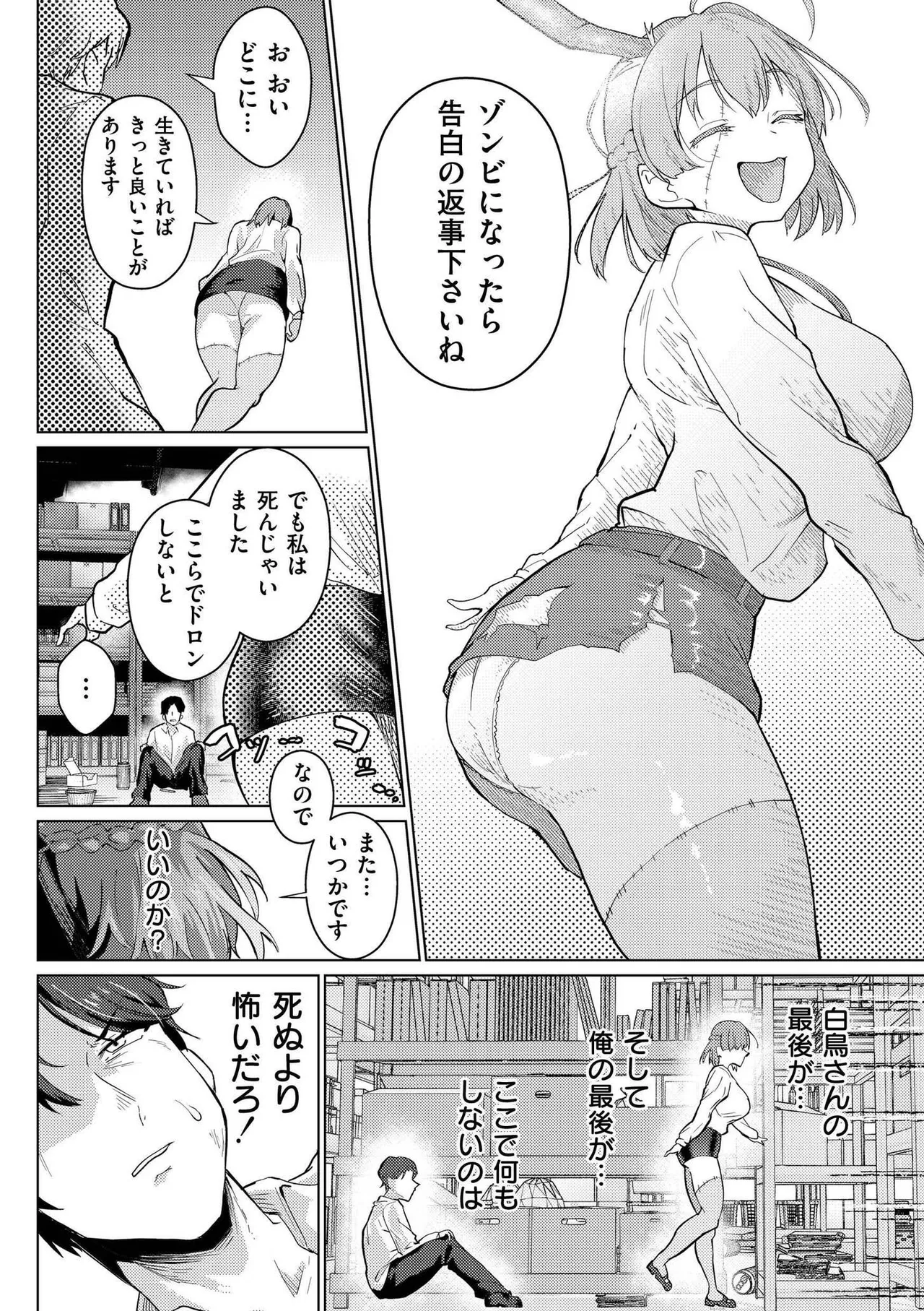 หน้า 46