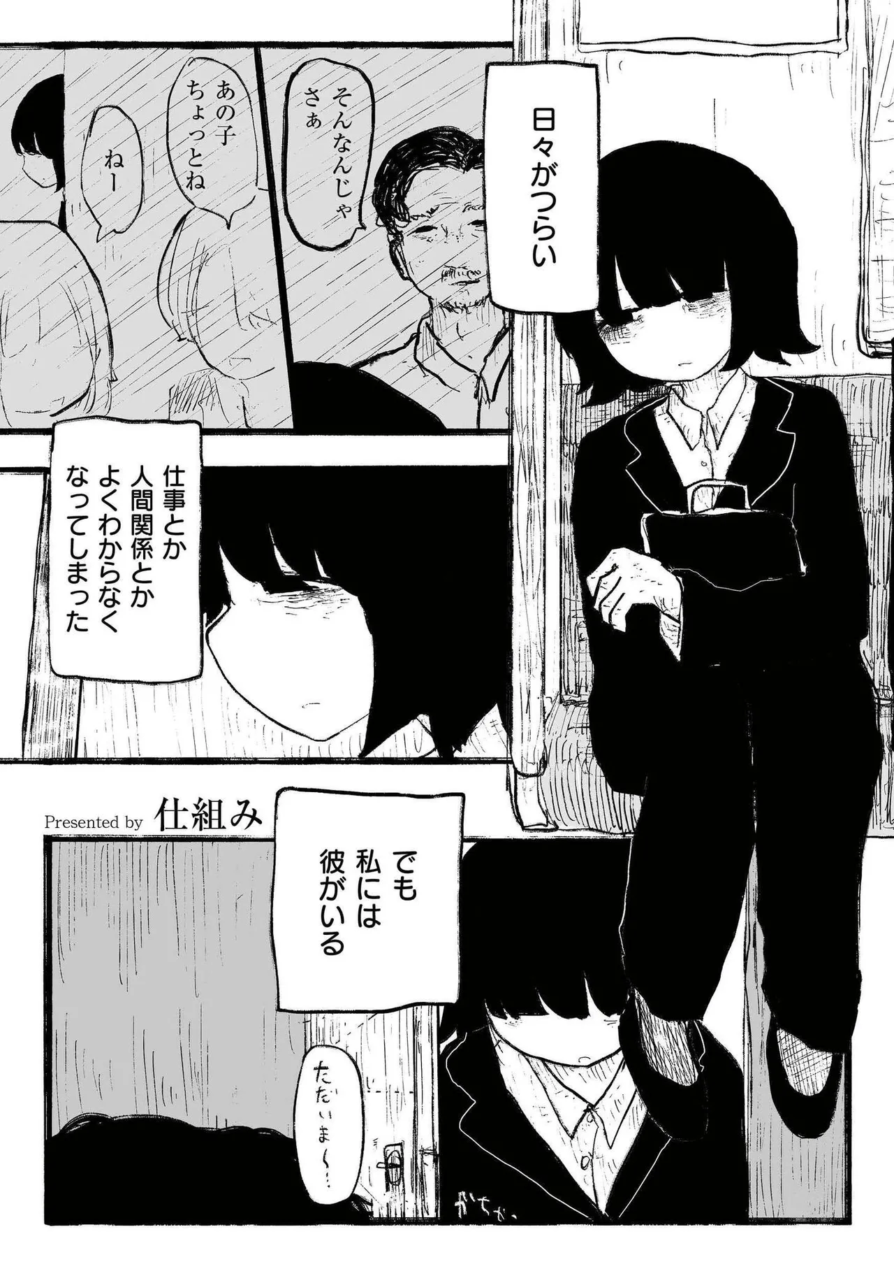 หน้า 67