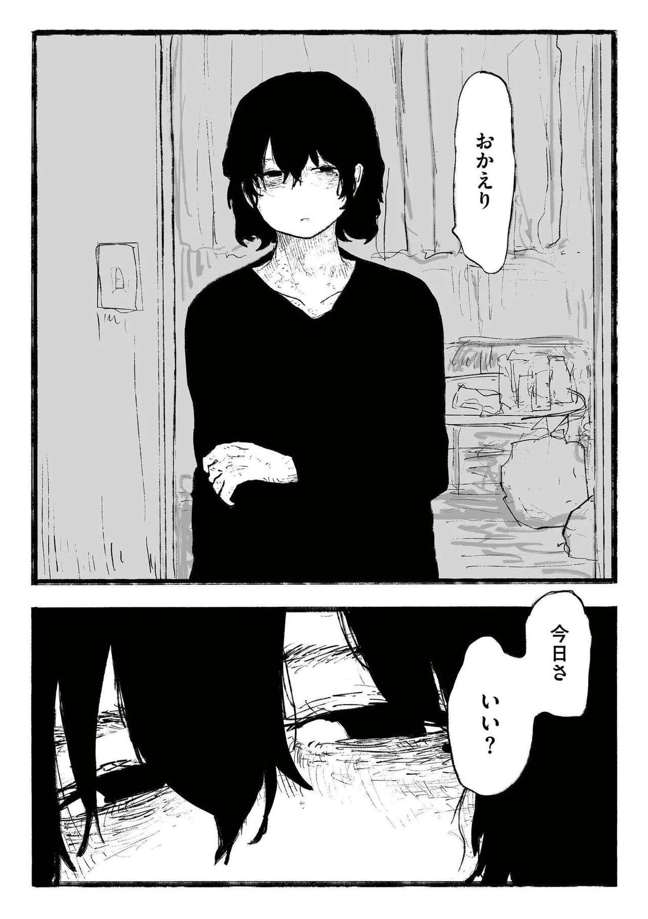 หน้า 68