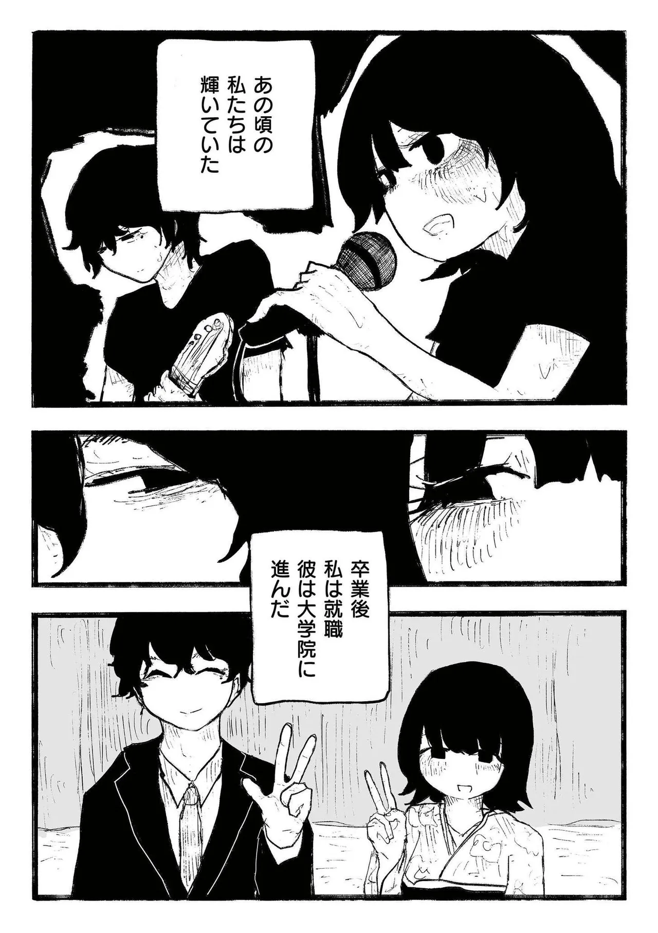 หน้า 71
