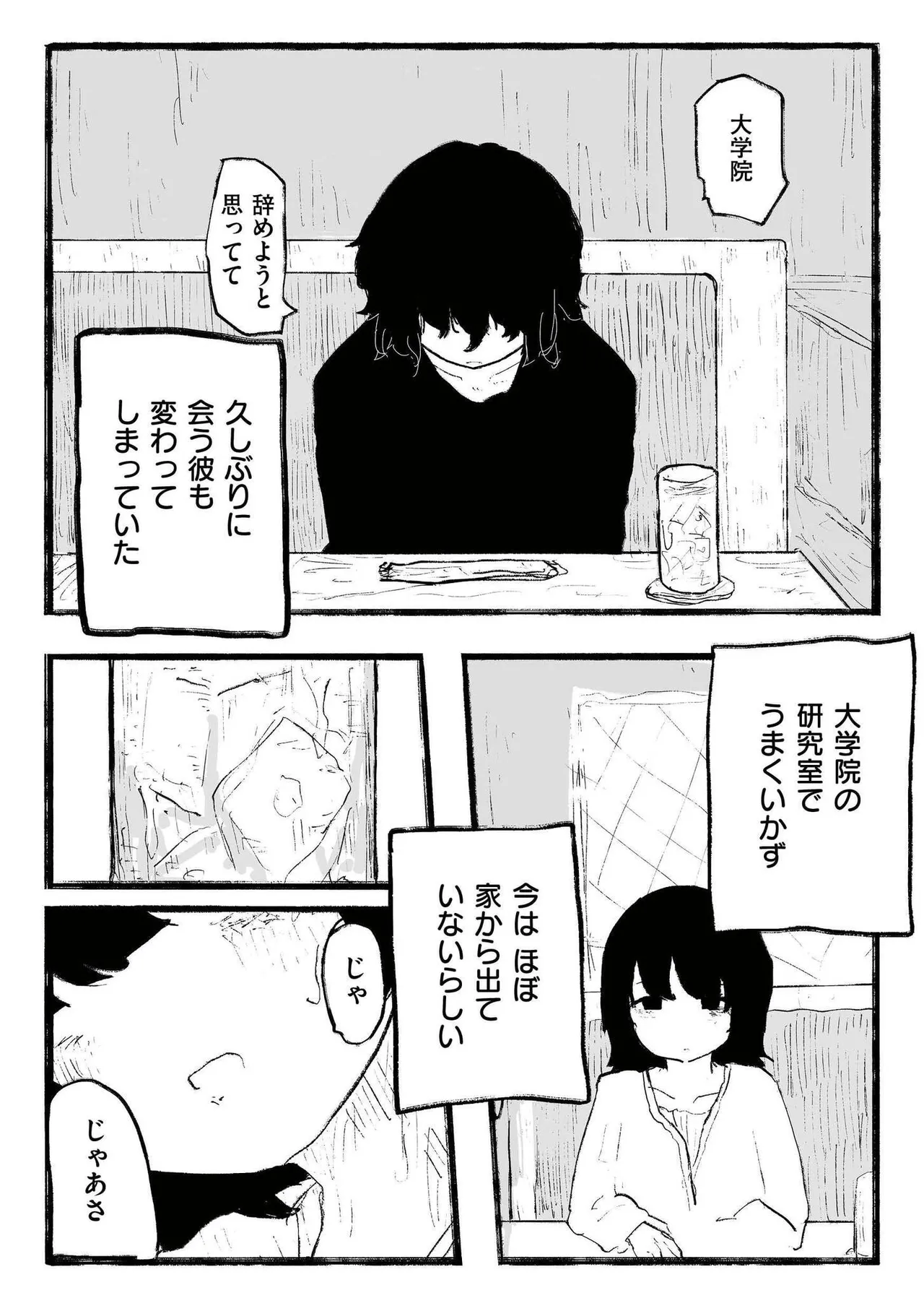 หน้า 73