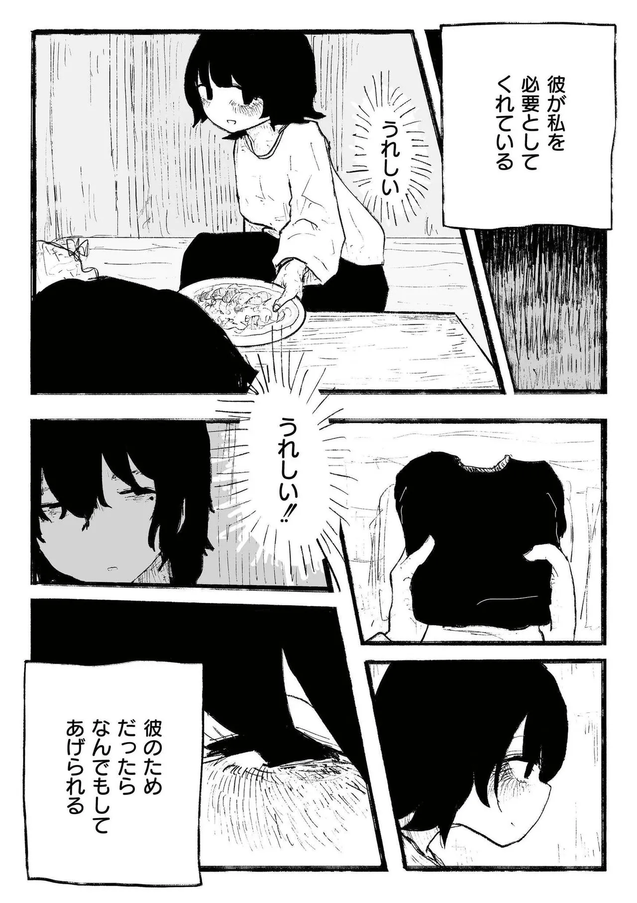 หน้า 75