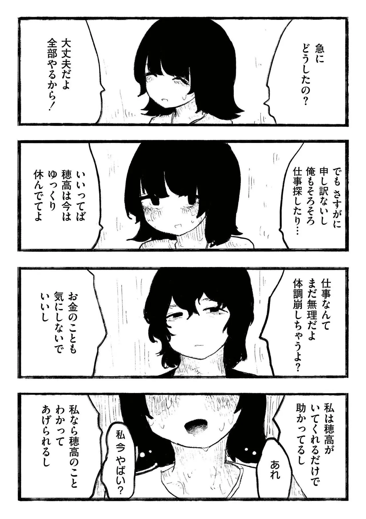 หน้า 79